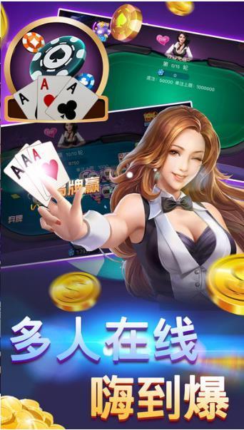 679棋牌
