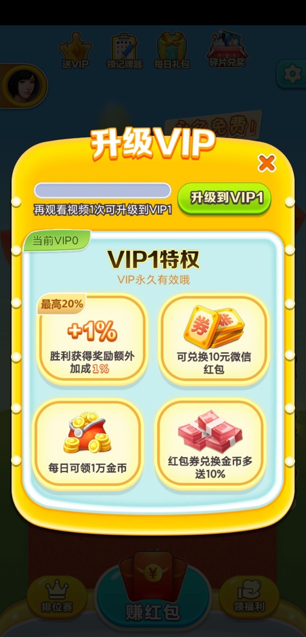 疯狂斗牛