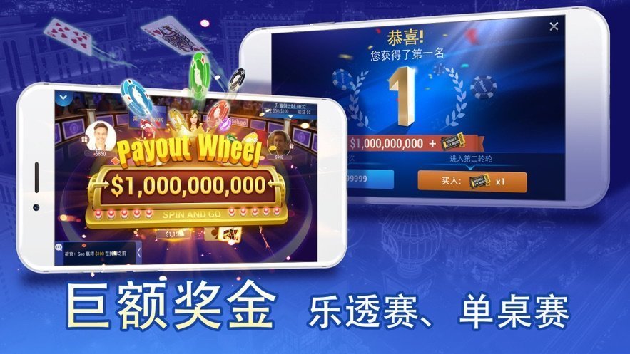 开元922棋牌