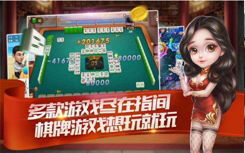 海洋棋牌全新版下载