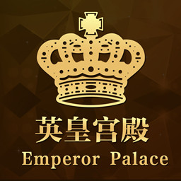 英皇宫殿app官网