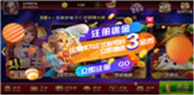火箭棋牌