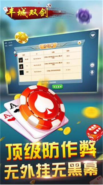 无极棋牌app官方版