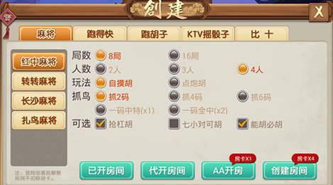 龙腾