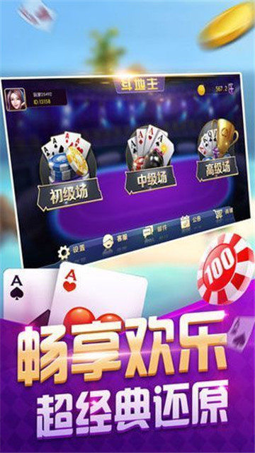 扫雷棋牌