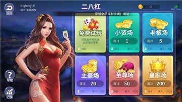 368棋牌