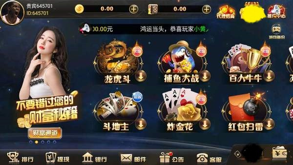 798棋牌