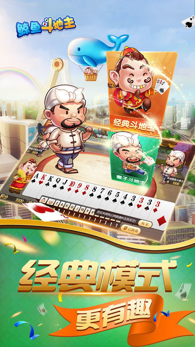 皇海电玩