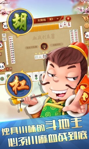左右棋牌
