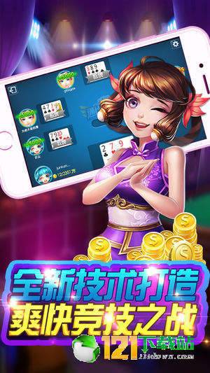 财神棋牌