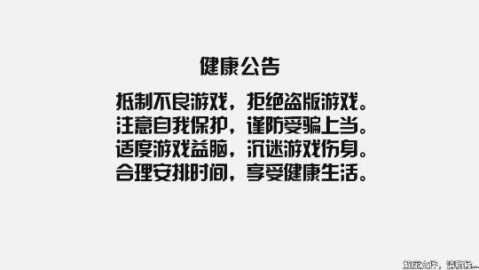 星际棋牌