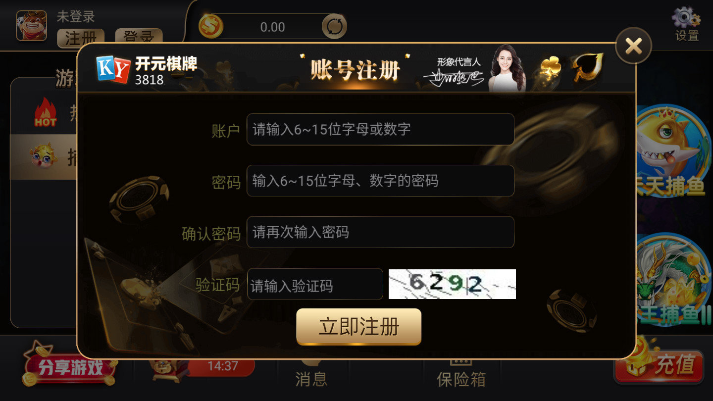 3818开元