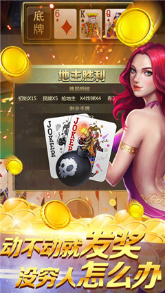 qkj棋牌app下载