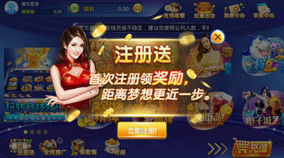 神殿娱乐