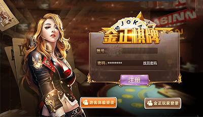 云南叼三批app游戏大厅