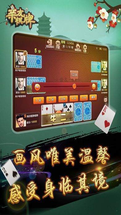 乐酷棋牌