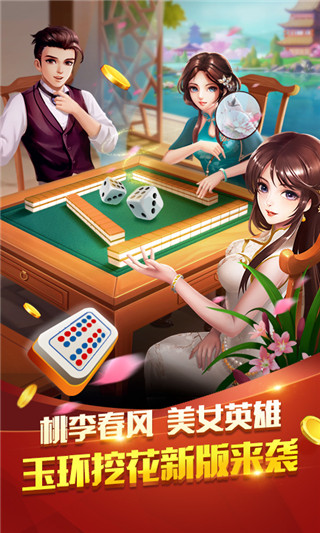 飞禽走兽棋牌