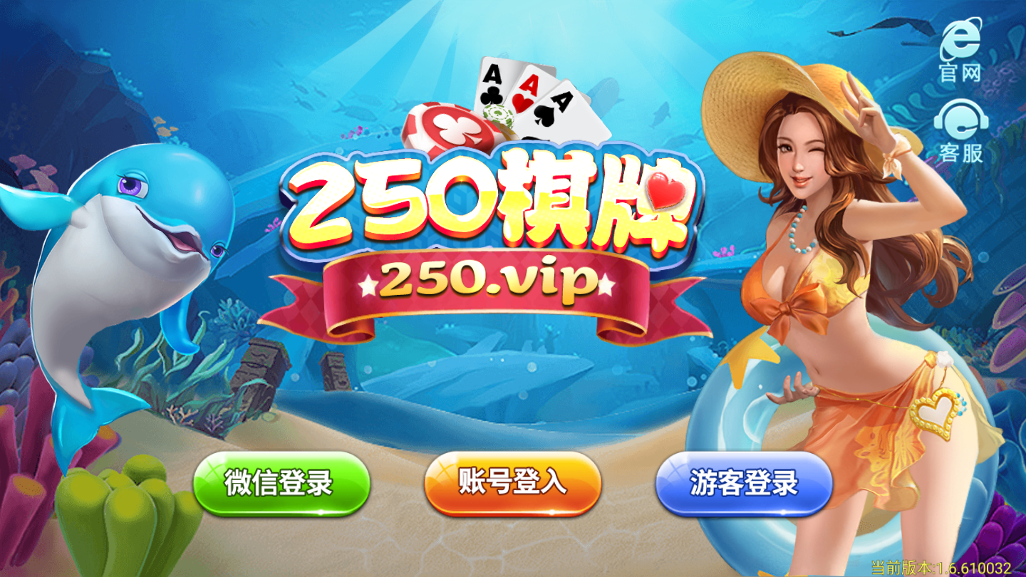 掌心黄梅麻将