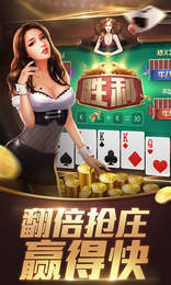 哈狗麻将