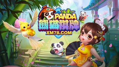 天天捕鱼