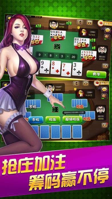 抢庄棋牌app最新版