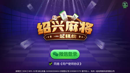 星宝棋牌官方版app