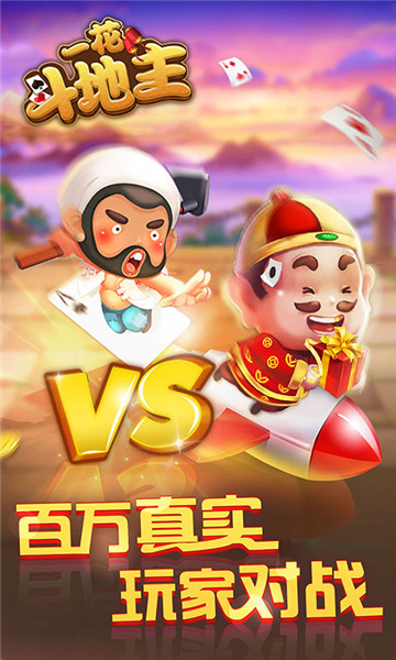 皇冠棋牌
