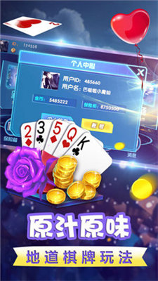 丹东亿酷棋牌app下载