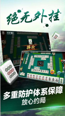 淘贝牛牛棋牌