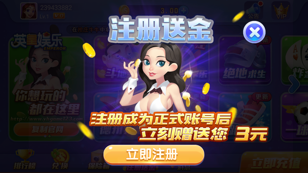 宝马英皇棋牌app最新版