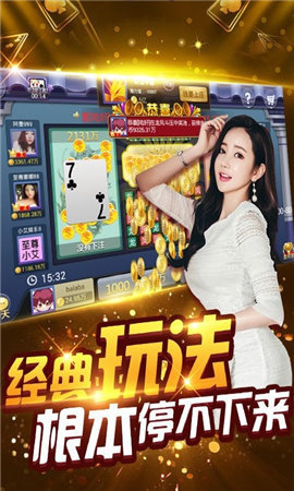 QQ游戏