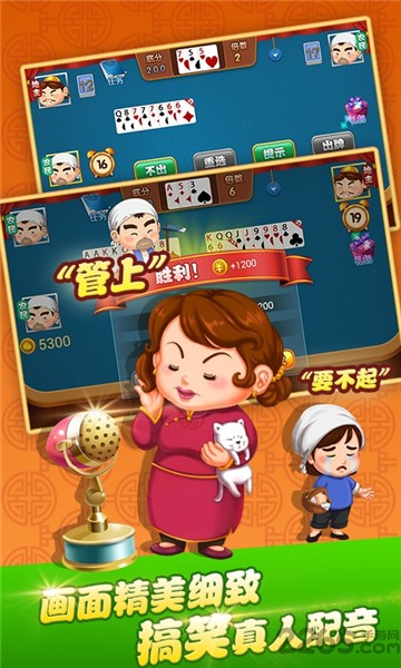 百胜钻石娱乐app官方版