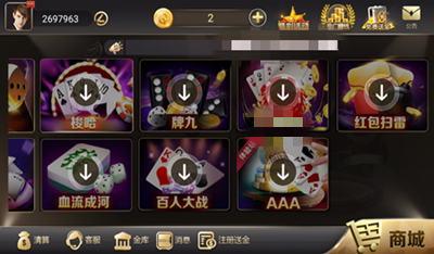 鑫苑棋牌