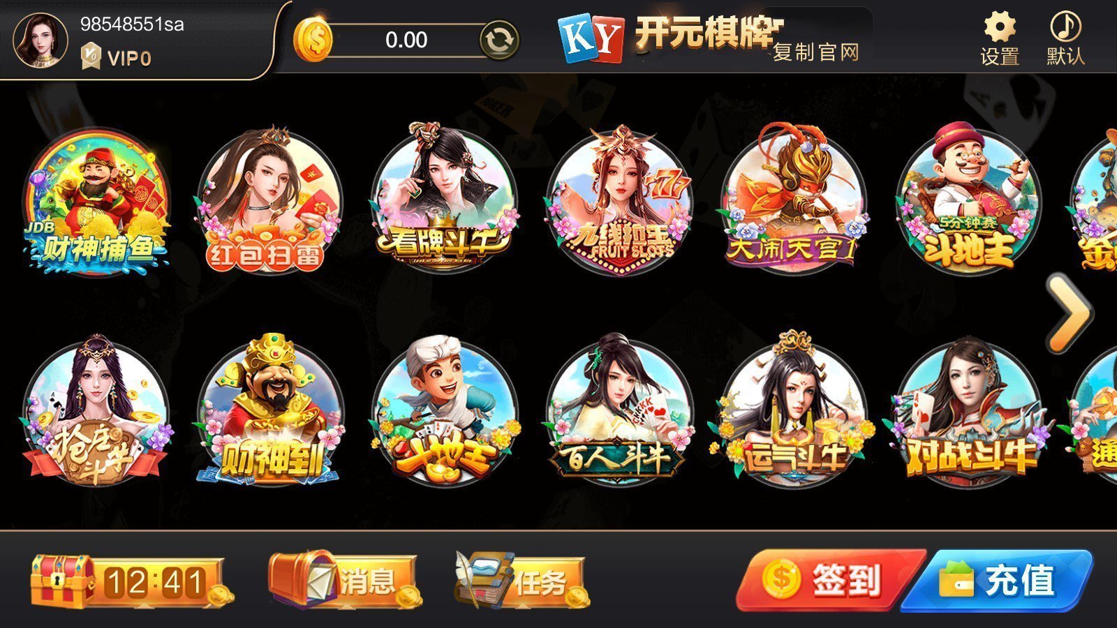 开元国际
