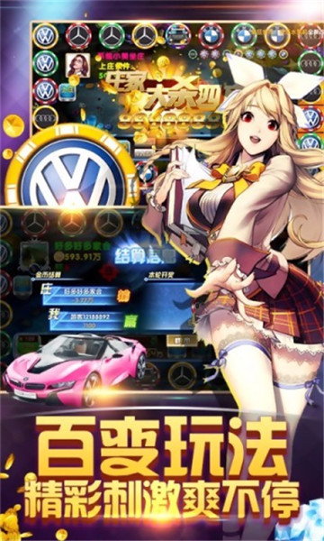 999棋牌