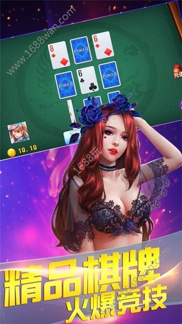 棋乐游戏最新手机版下载