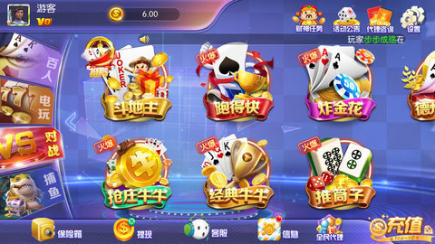 开元777棋牌