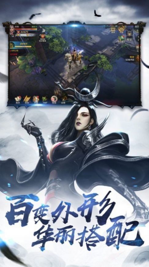 御剑九州