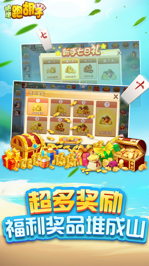 老K棋牌