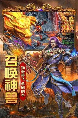 风之神途