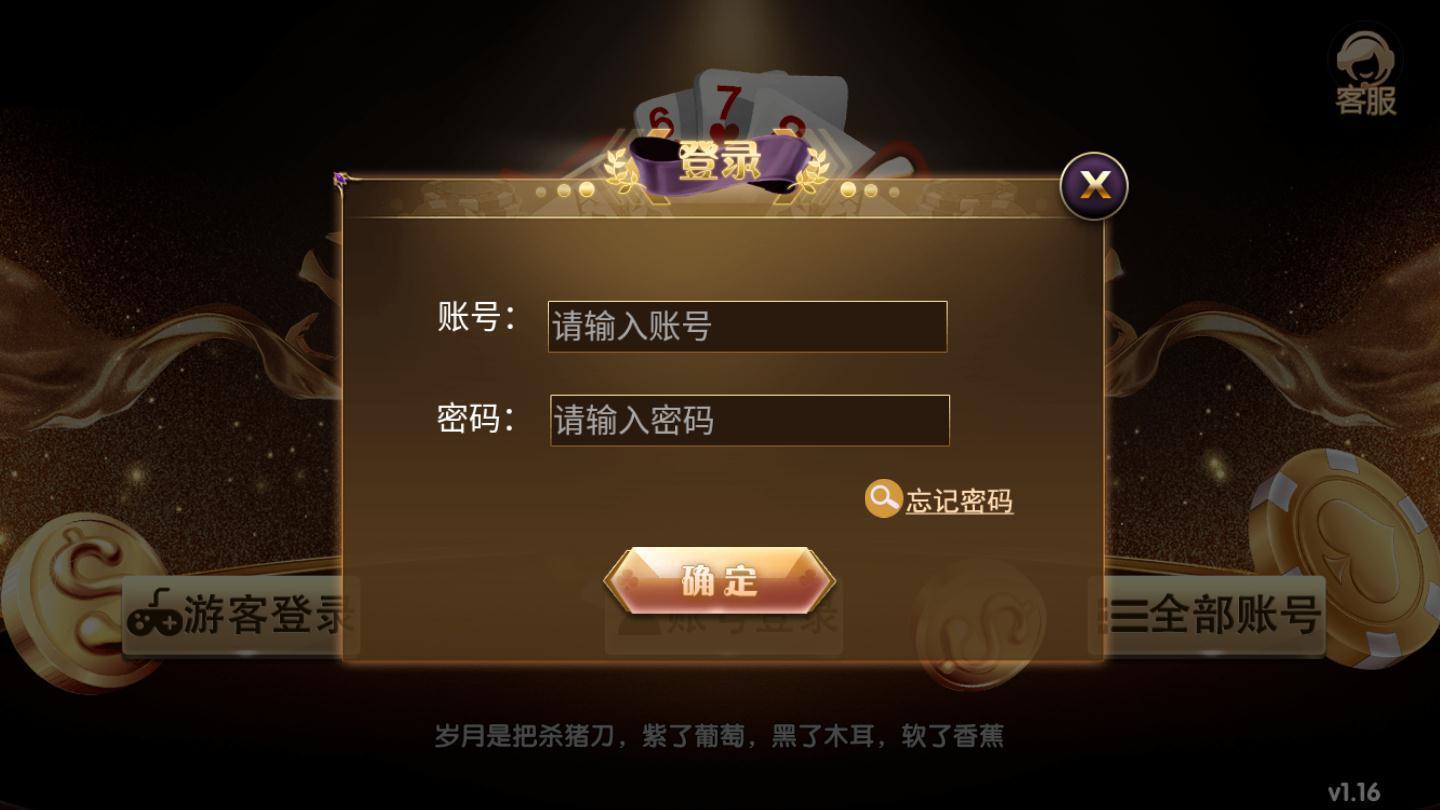585棋牌