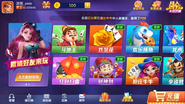 百乐捕鱼
