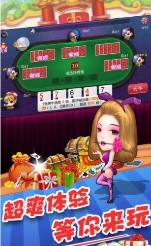 憨憨棋牌