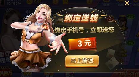 中州扑克斗牛手机免费版