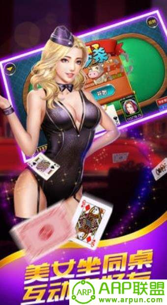 贵宾棋牌