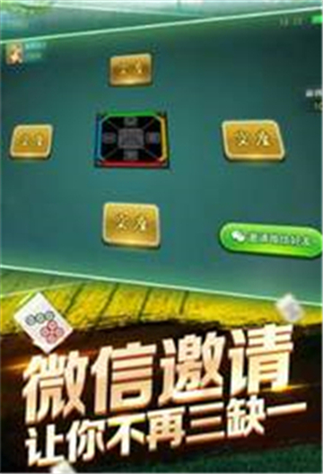 乐云棋牌全新版下载