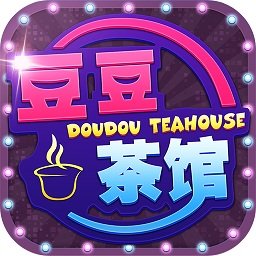 豆豆茶馆app最新版