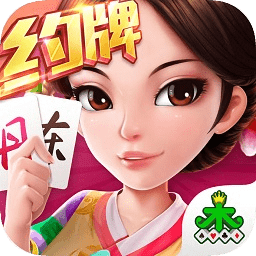 集结棋牌官方版app