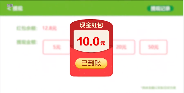 财神捕鱼
