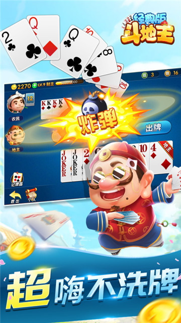 魔方娱乐